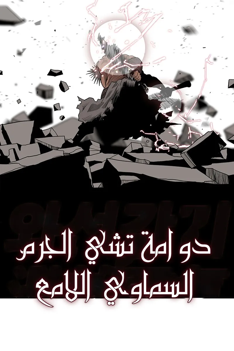 الصفحة 78 من 101