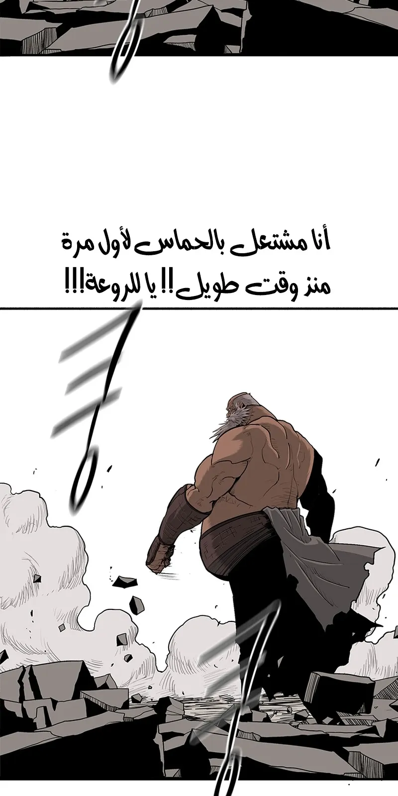الصفحة 91 من 101