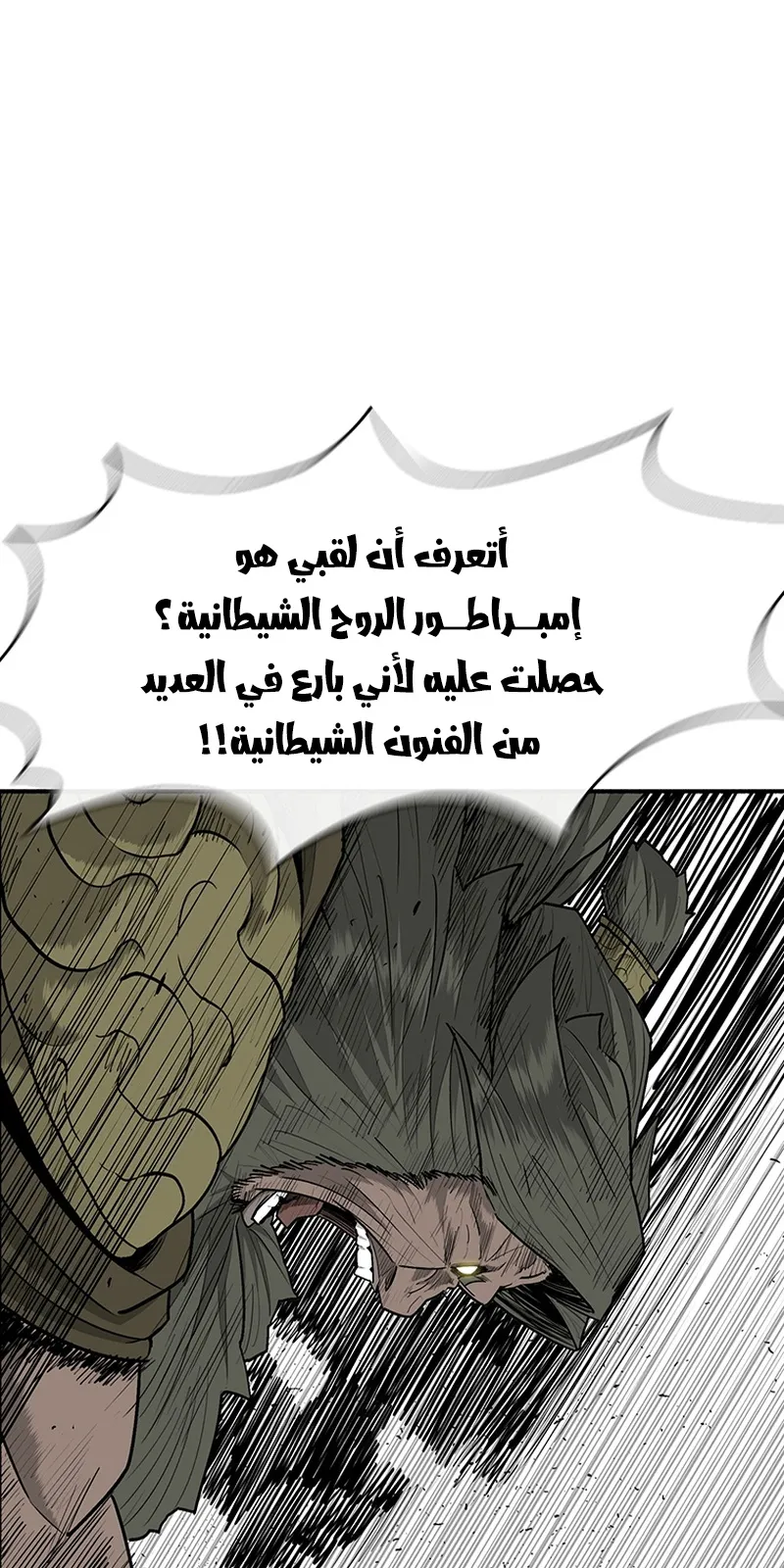 الصفحة 79 من 101