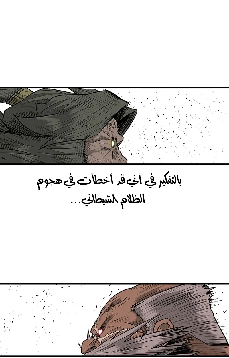 الصفحة 89 من 101
