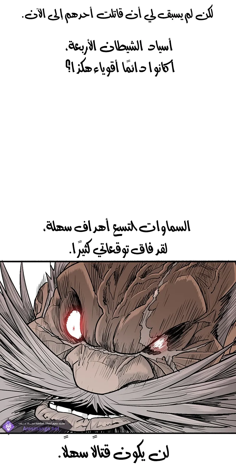 الصفحة 75 من 101
