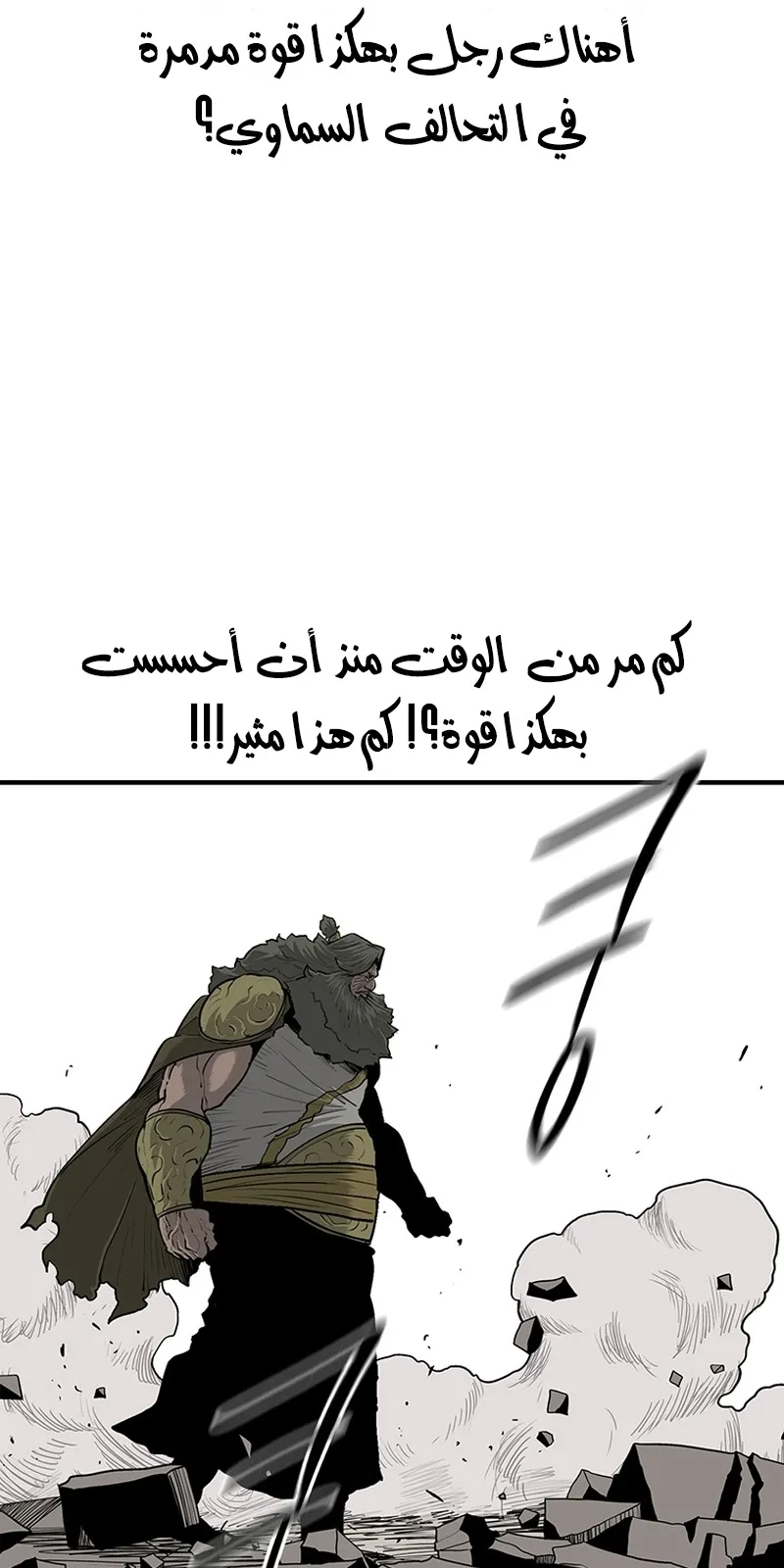 الصفحة 90 من 101