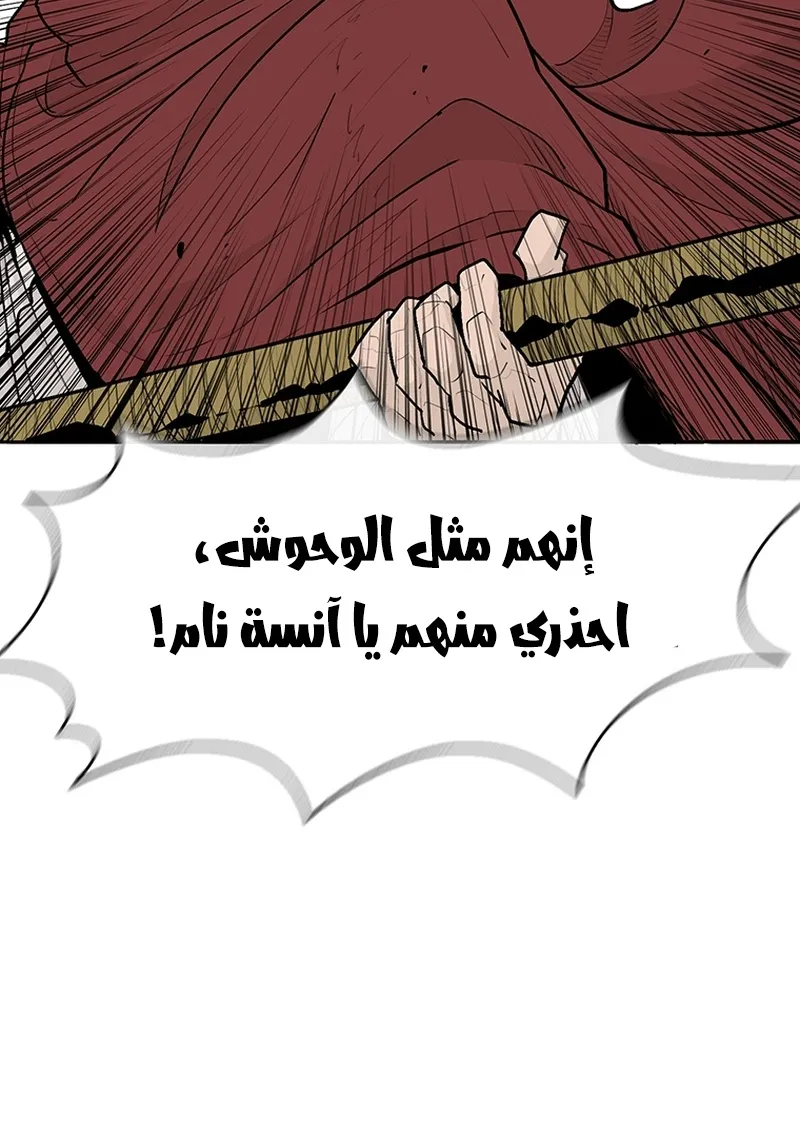 الصفحة 60 من 101