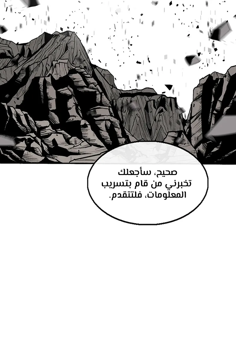 الصفحة 53 من 101
