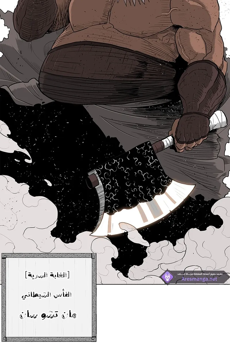 الصفحة 42 من 101