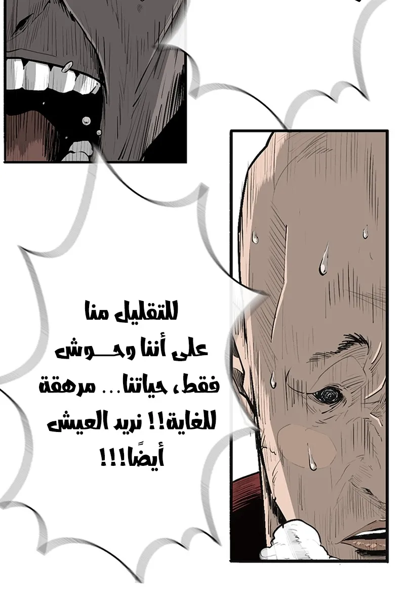 الصفحة 67 من 101