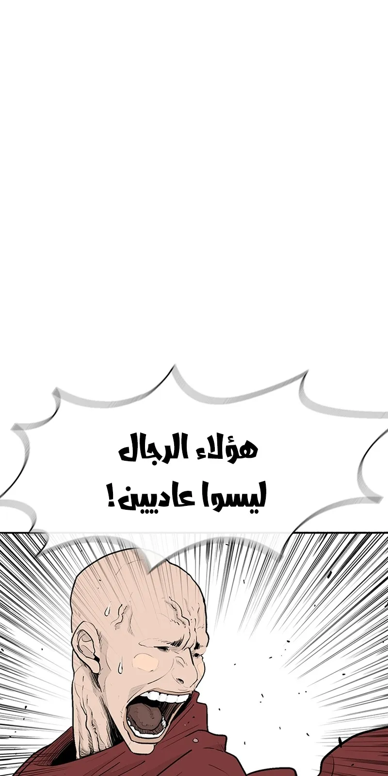 الصفحة 59 من 101