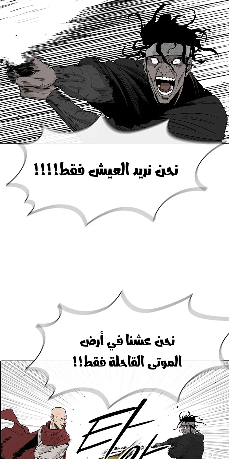 الصفحة 64 من 101
