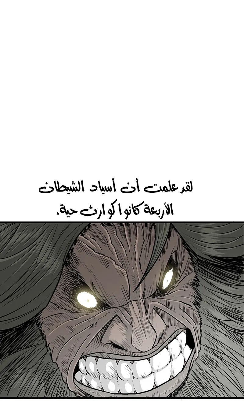 الصفحة 74 من 101