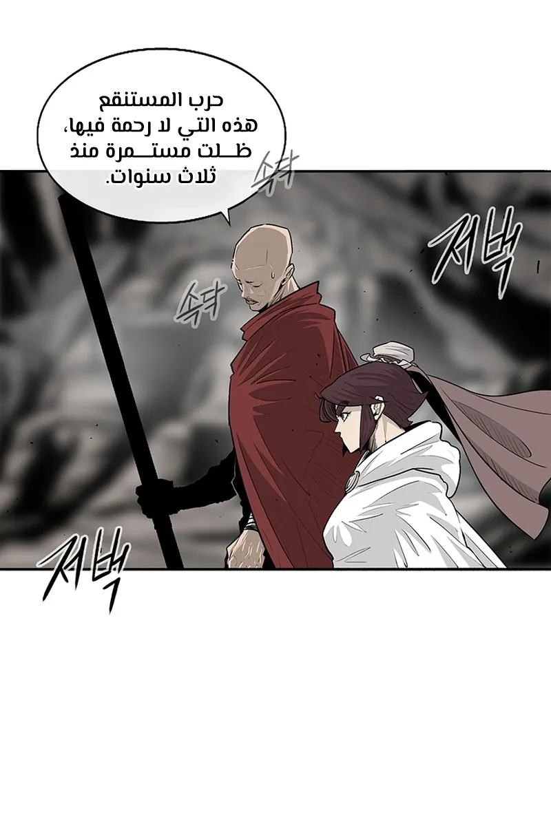 الصفحة 34 من 101