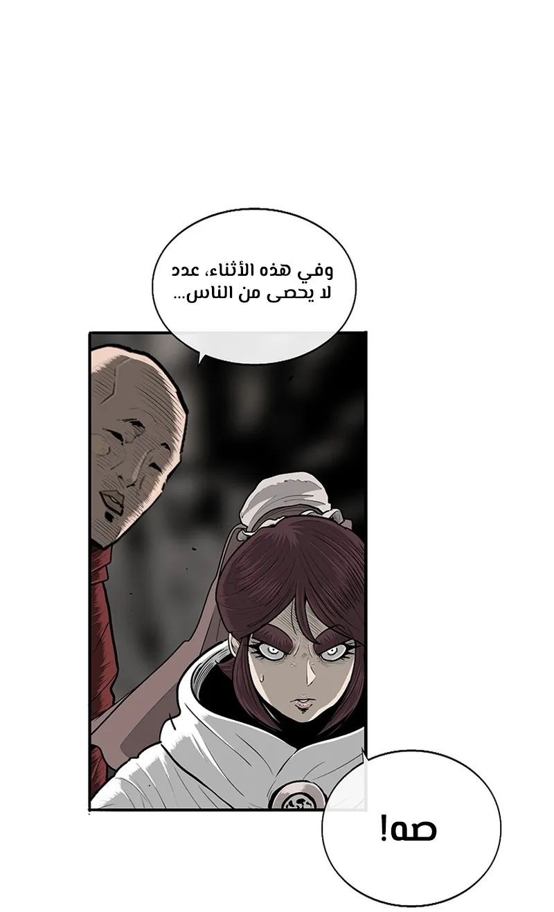 الصفحة 38 من 101