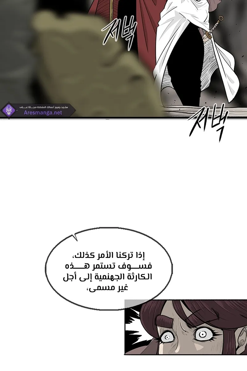 الصفحة 37 من 101