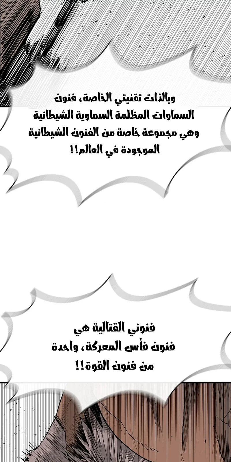 الصفحة 80 من 101