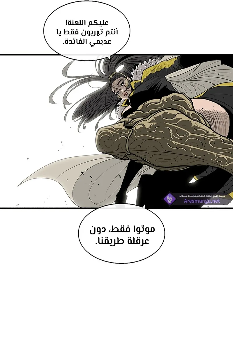 الصفحة 18 من 101