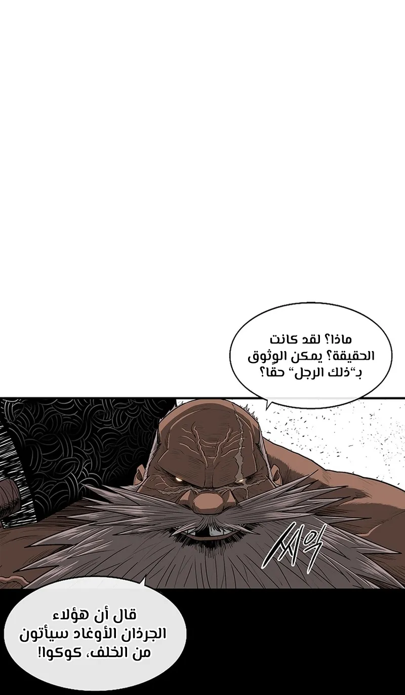 الصفحة 43 من 101