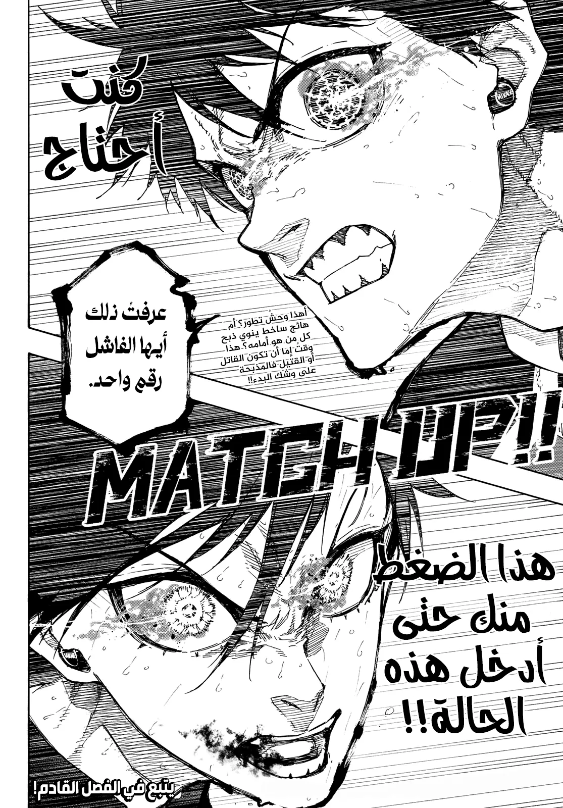 الصفحة 18 من 18