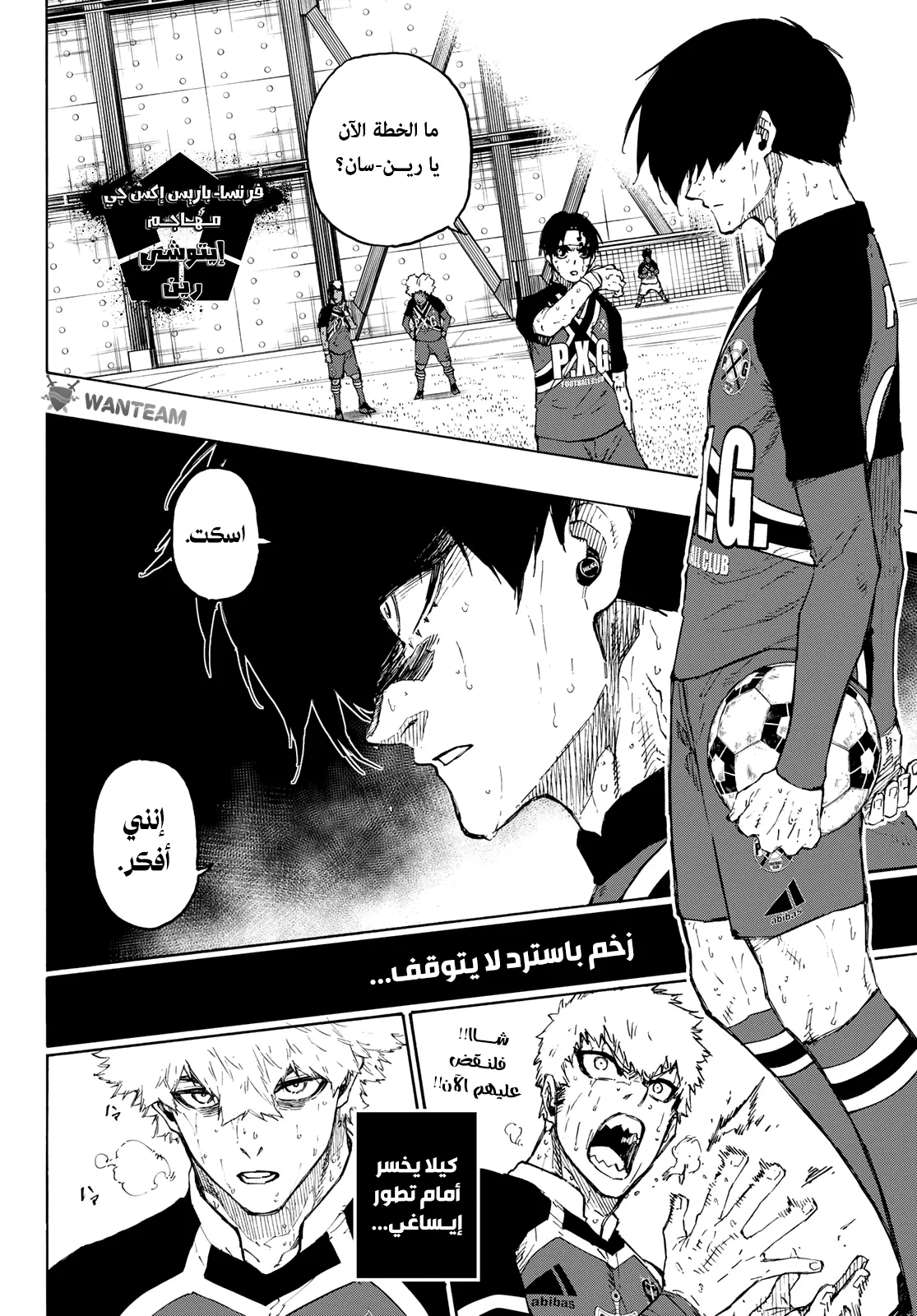 الصفحة 6 من 18