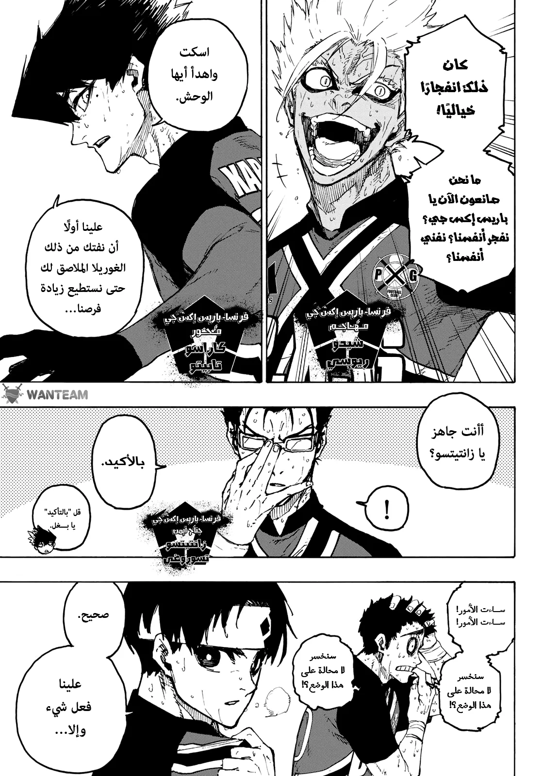 الصفحة 5 من 18