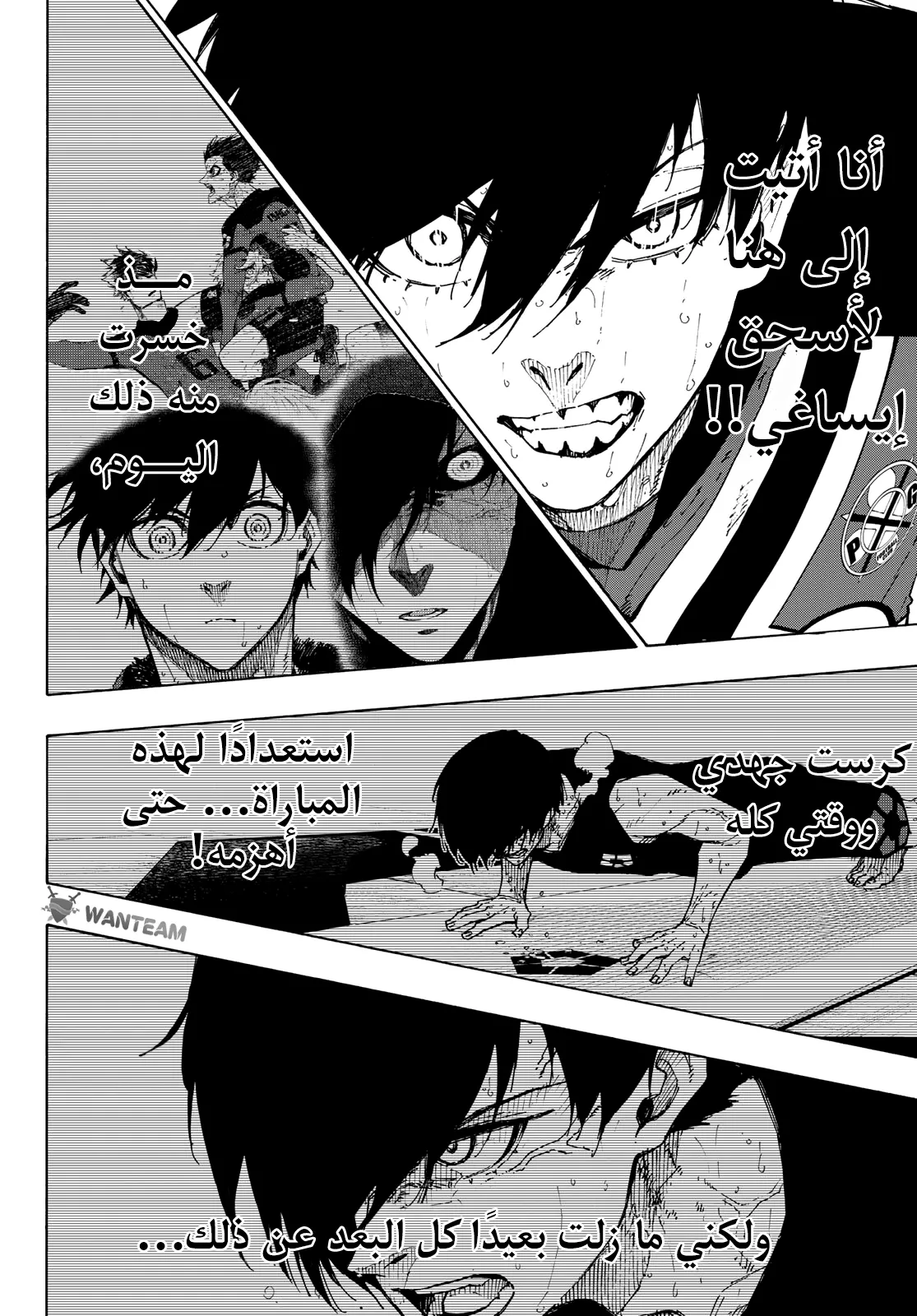 الصفحة 13 من 18