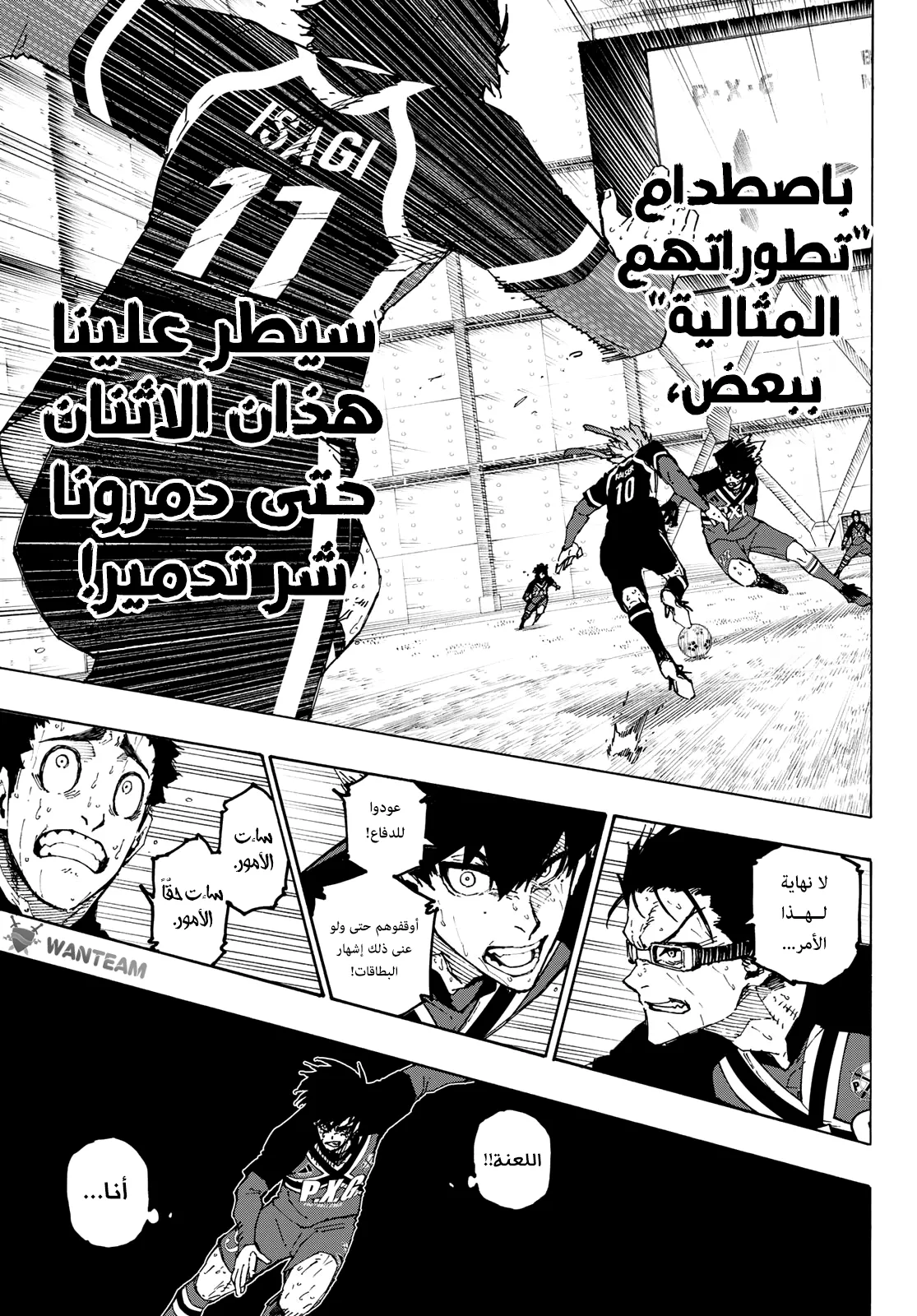 الصفحة 12 من 18