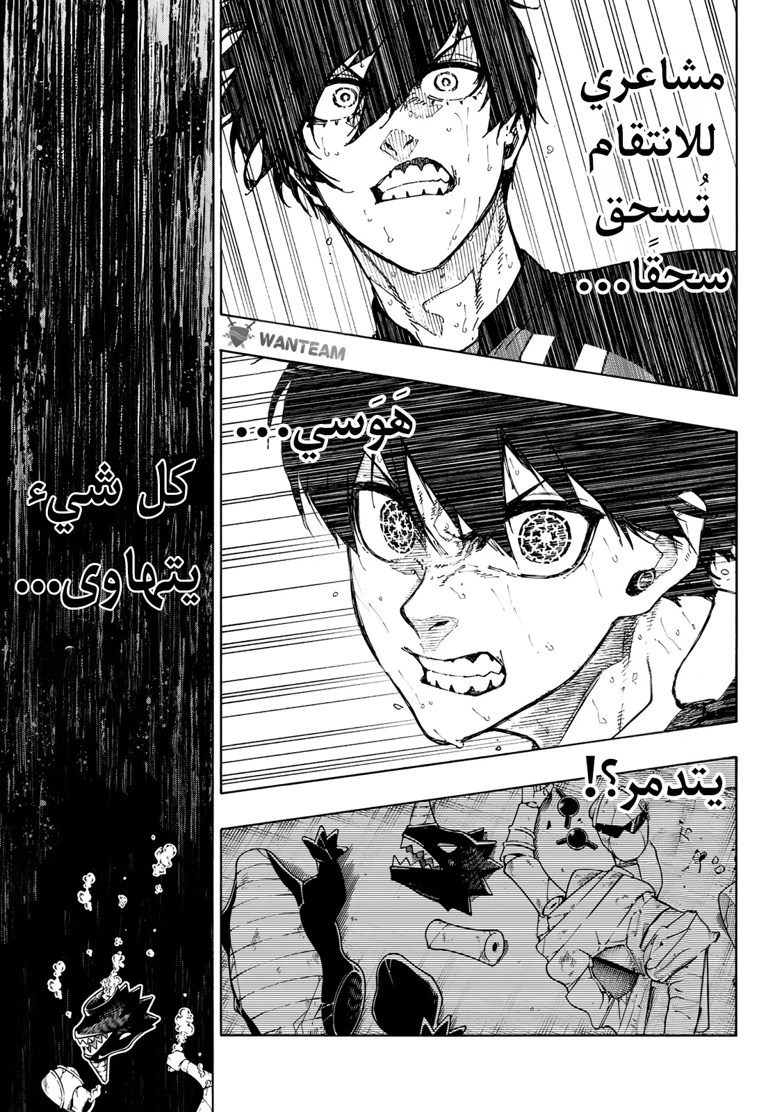 الصفحة 16 من 18