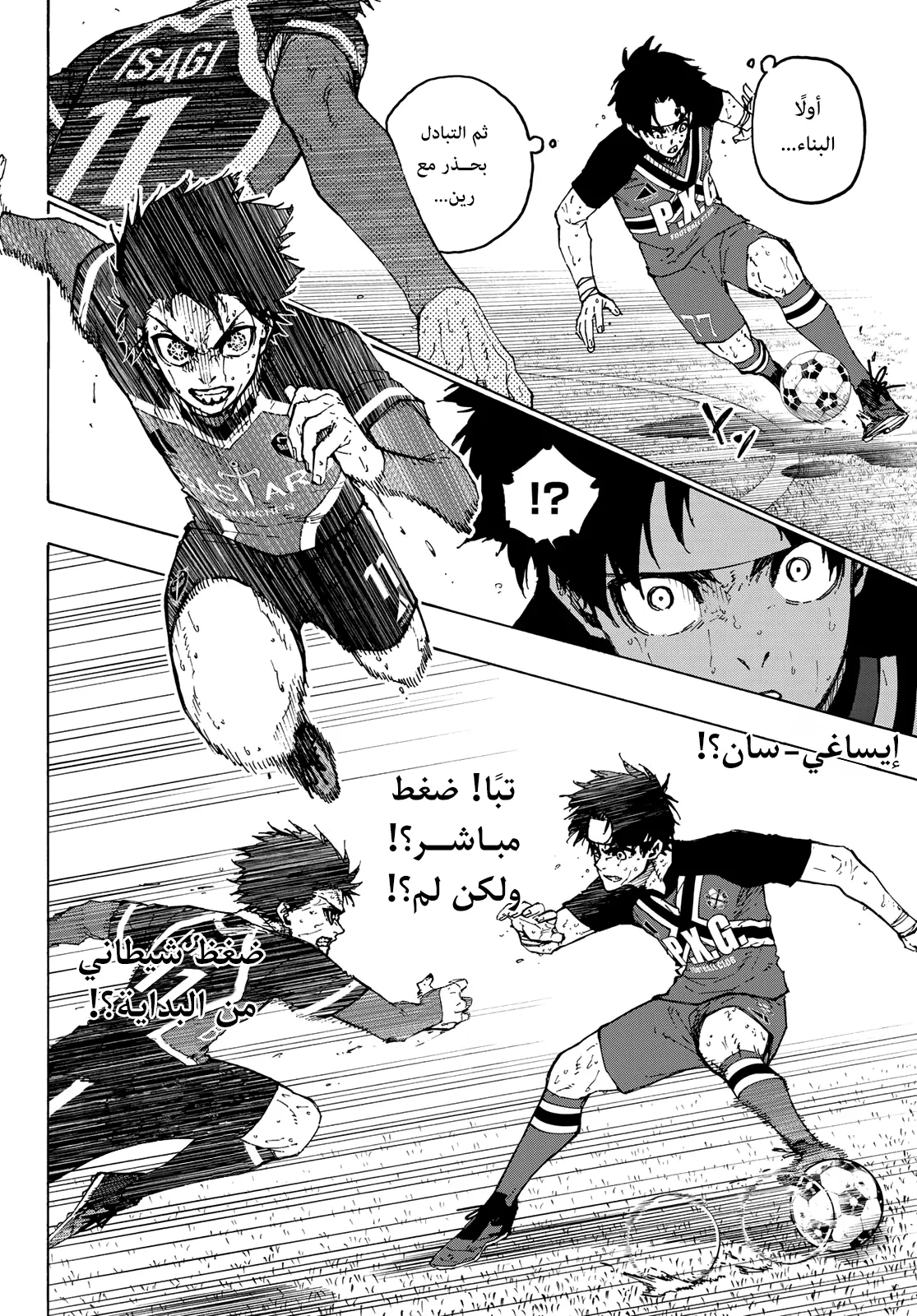 الصفحة 9 من 18
