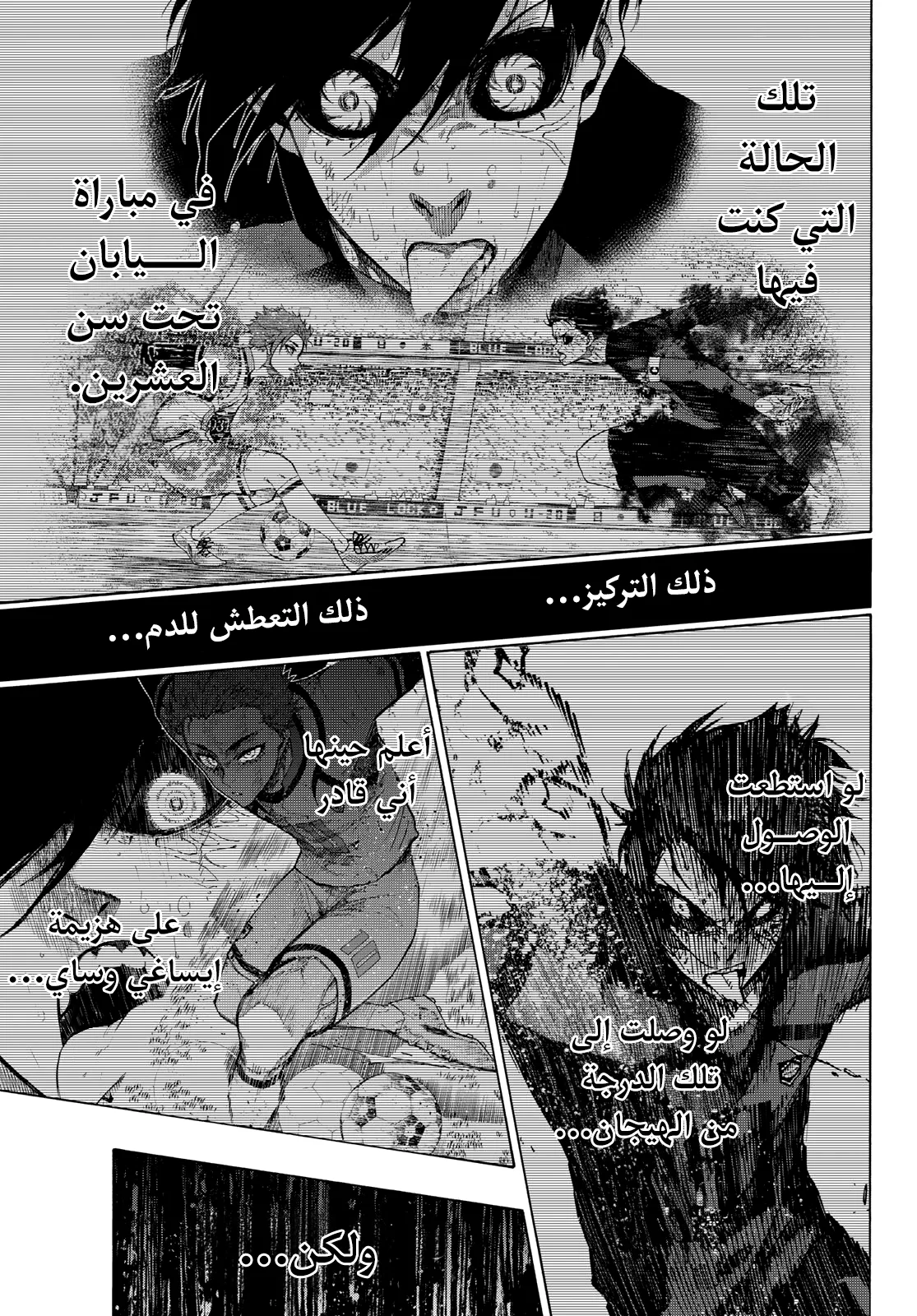 الصفحة 14 من 18