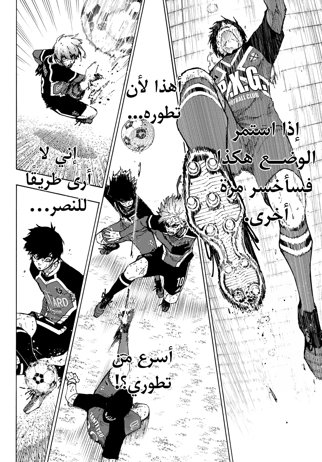 الصفحة 15 من 18
