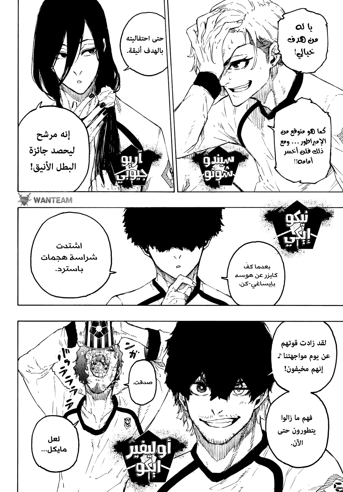 الصفحة 2 من 18