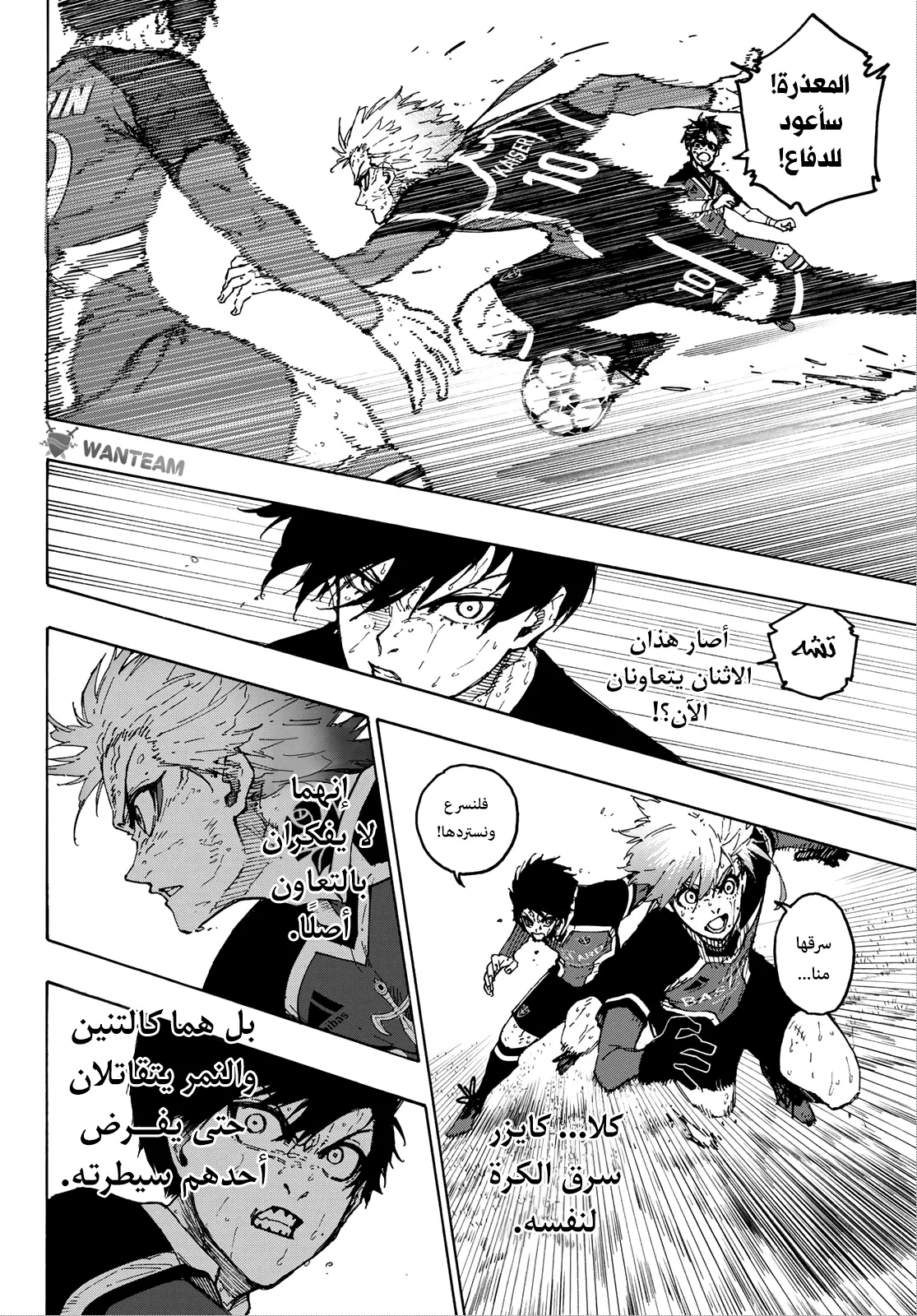 الصفحة 11 من 18