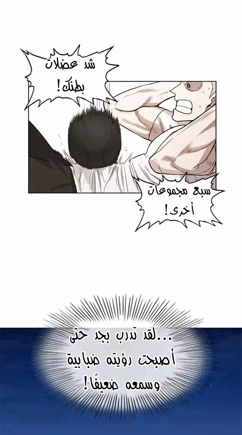 الصفحة 32 من 83
