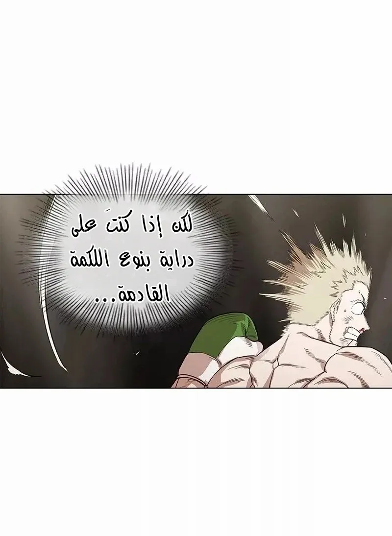 الصفحة 27 من 83