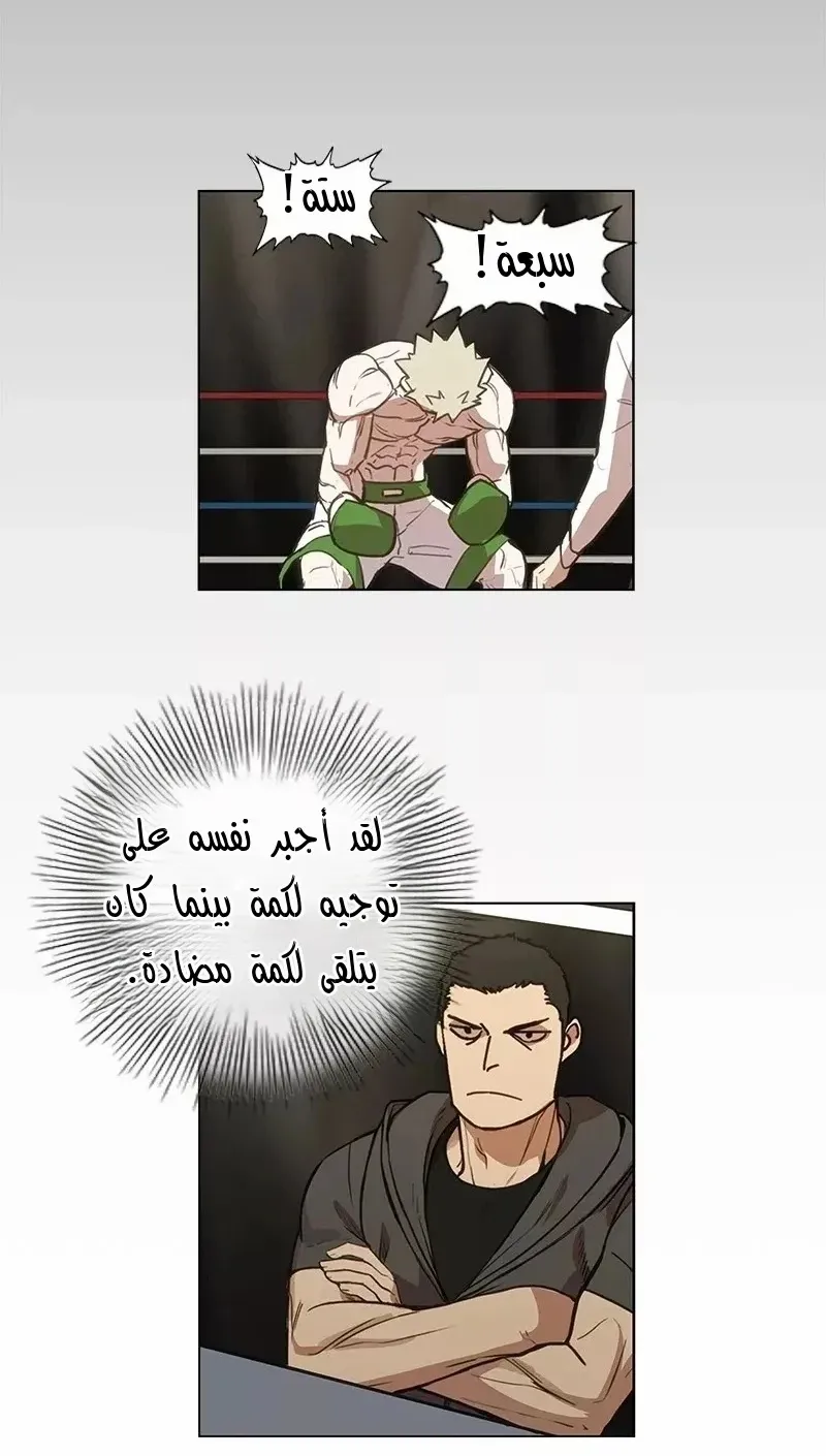 الصفحة 8 من 83