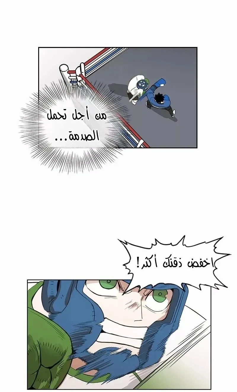 الصفحة 31 من 83