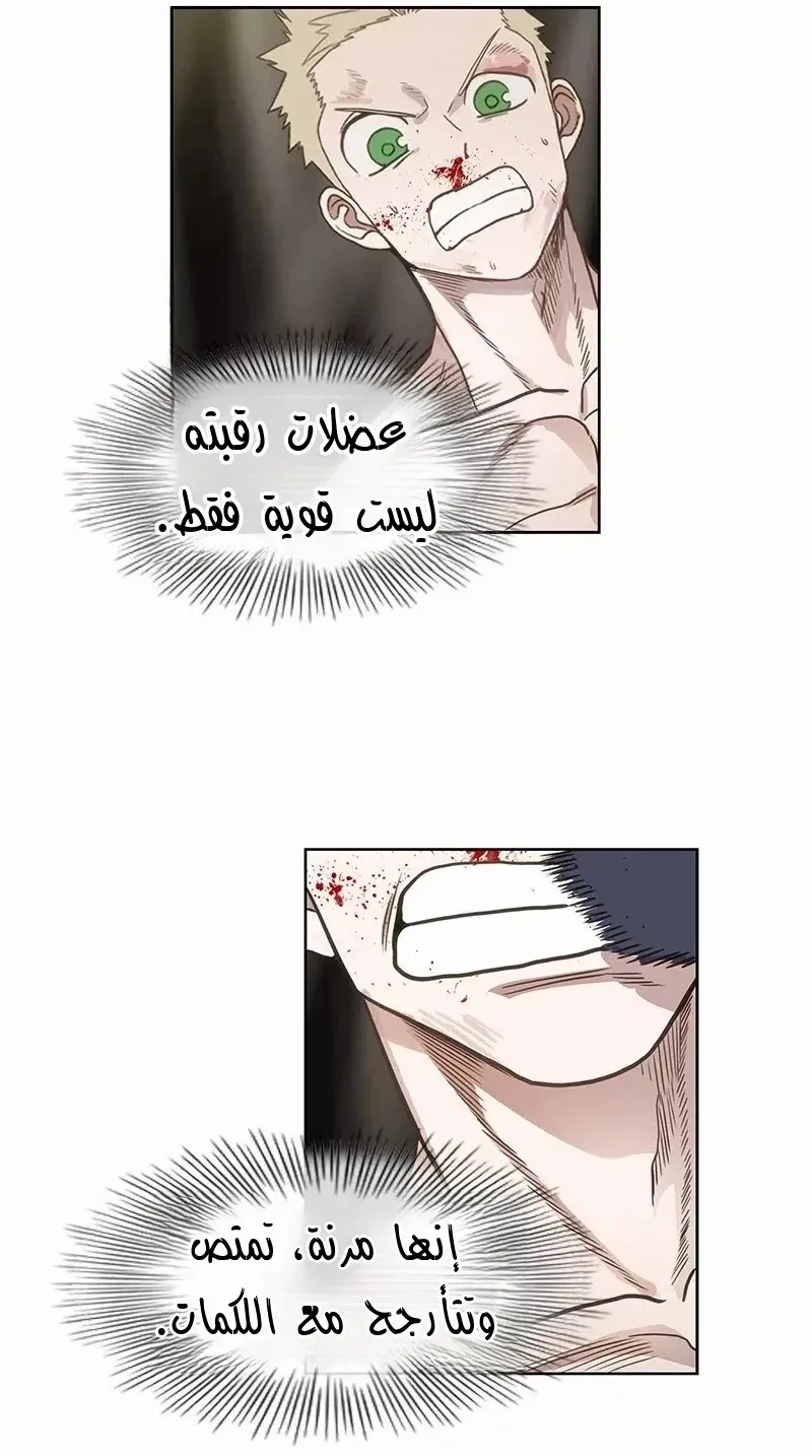 الصفحة 44 من 83