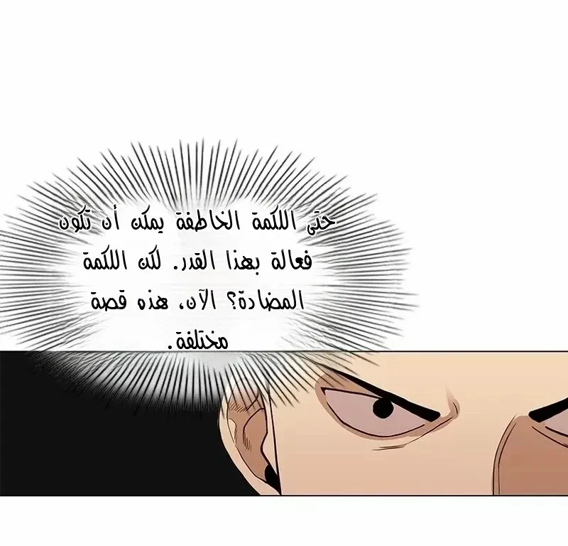 الصفحة 21 من 83