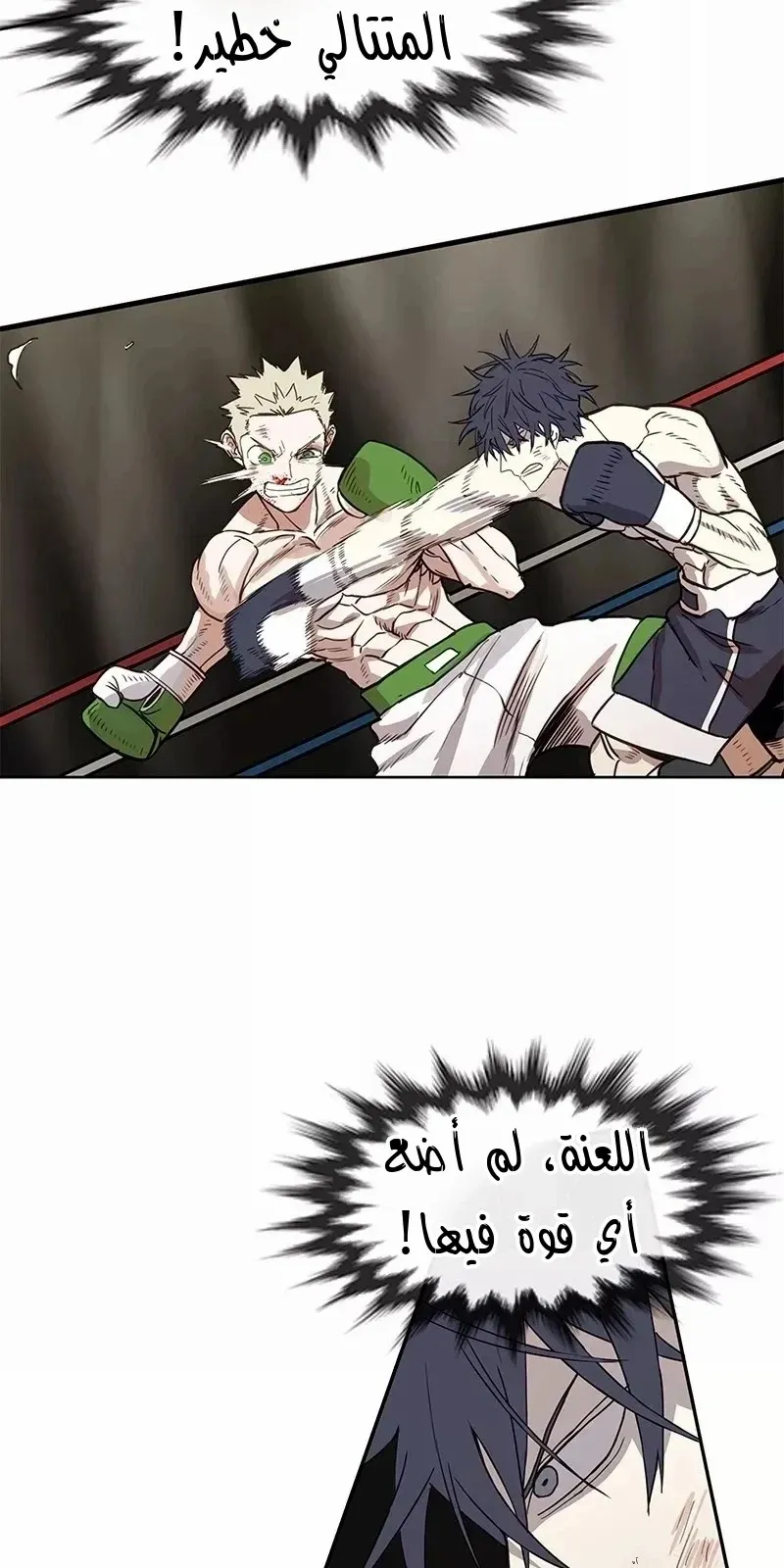 الصفحة 65 من 83