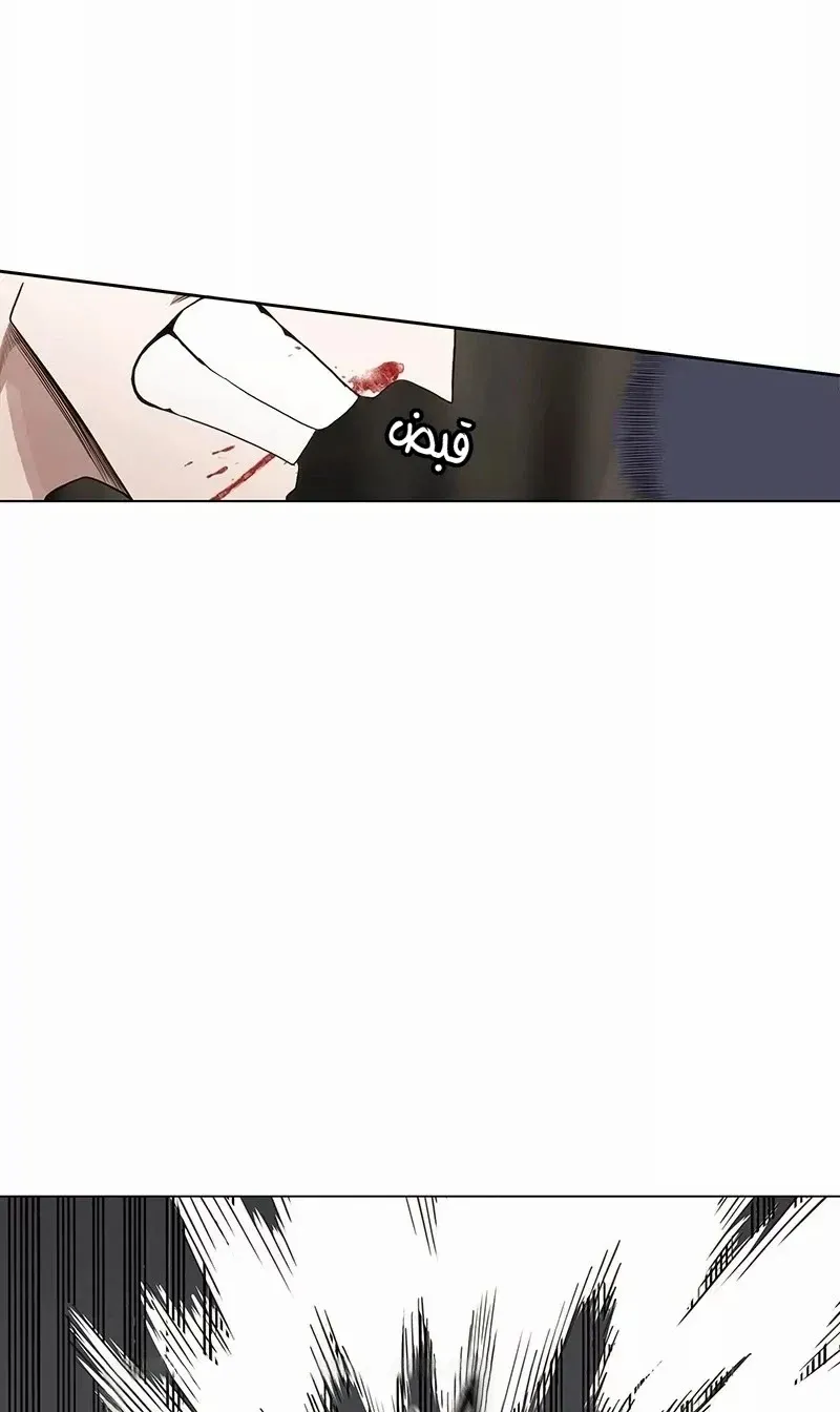 الصفحة 12 من 83
