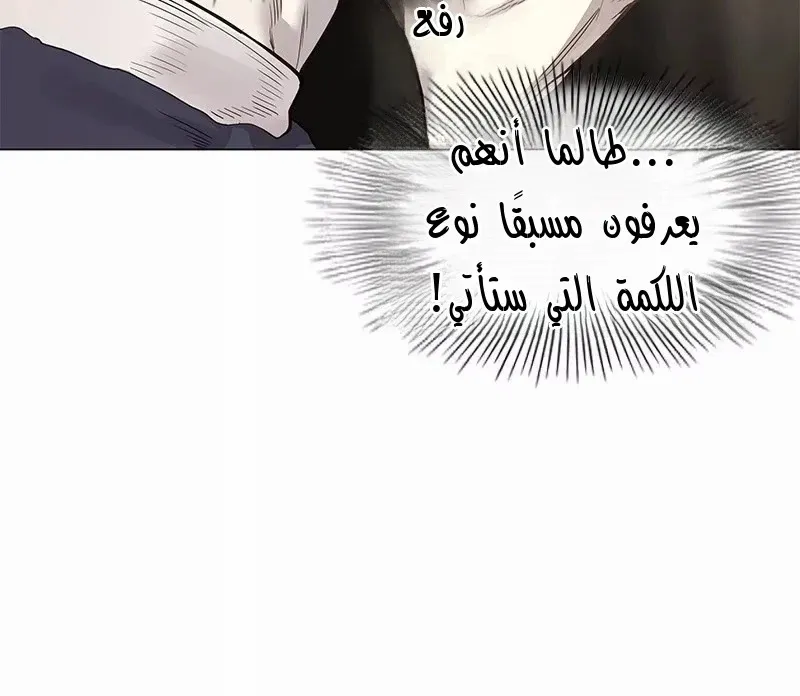 الصفحة 60 من 83