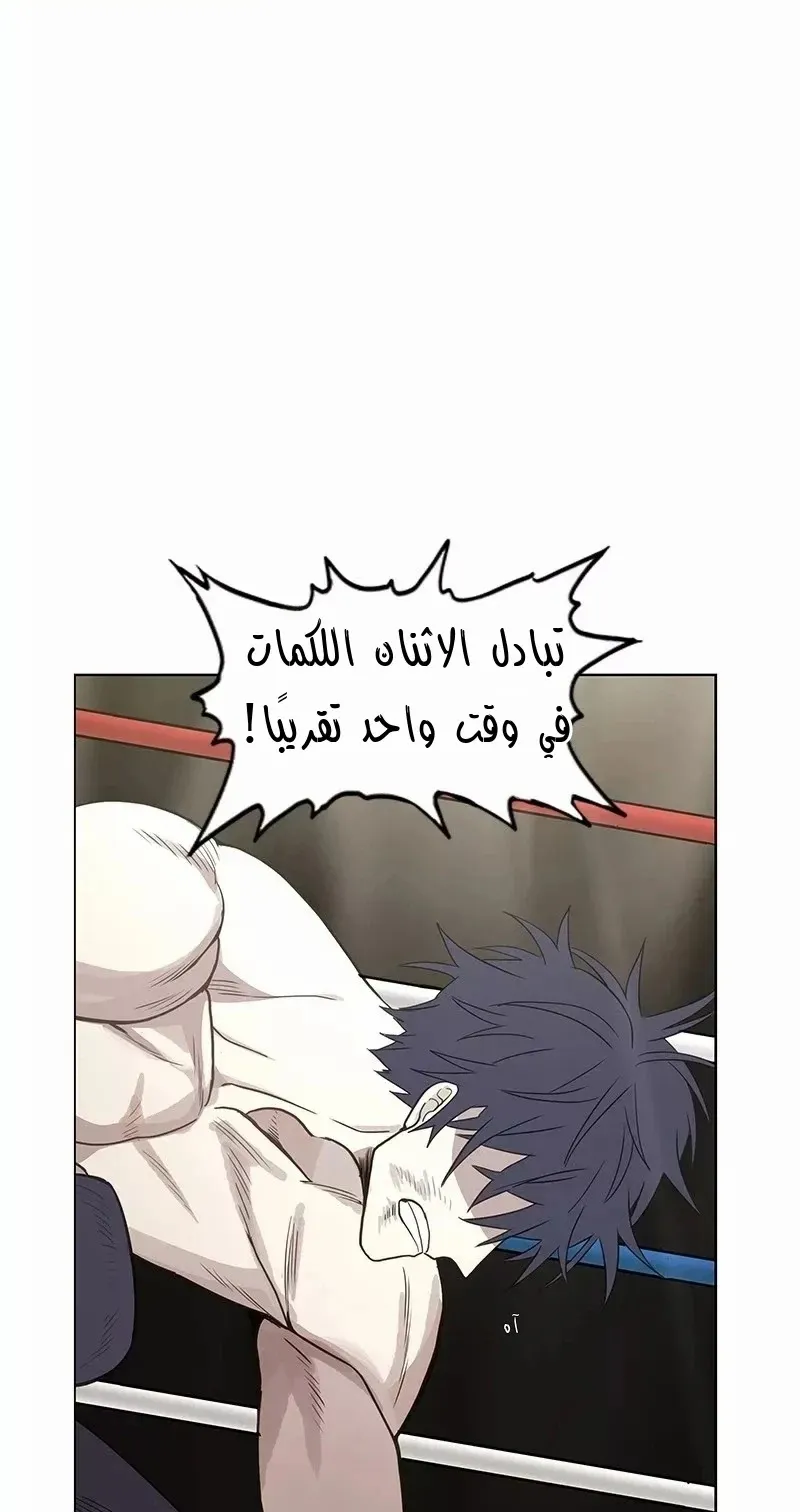 الصفحة 54 من 83