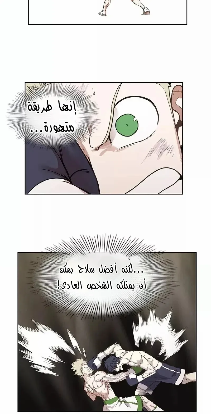 الصفحة 34 من 83