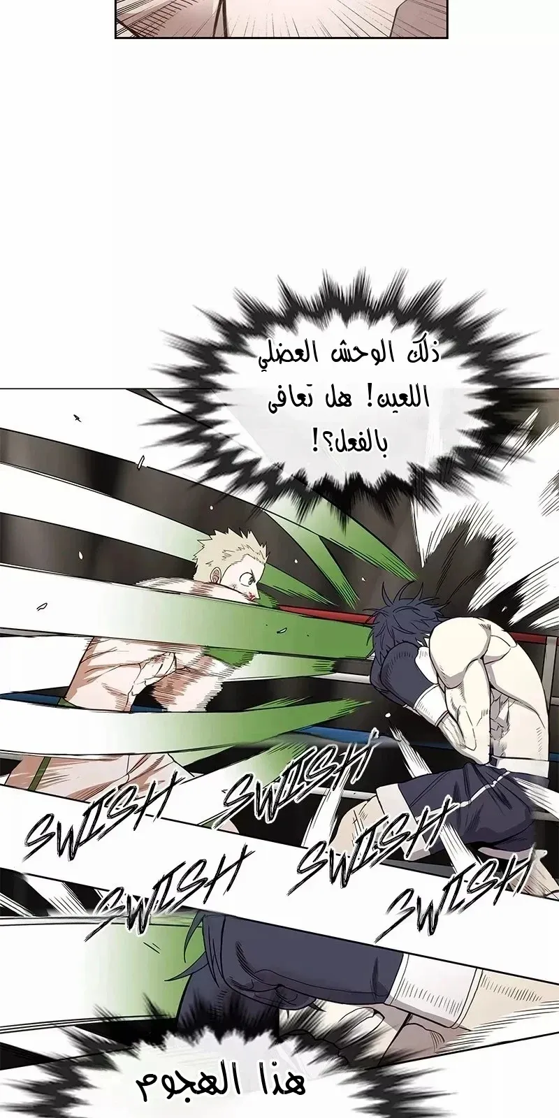 الصفحة 64 من 83