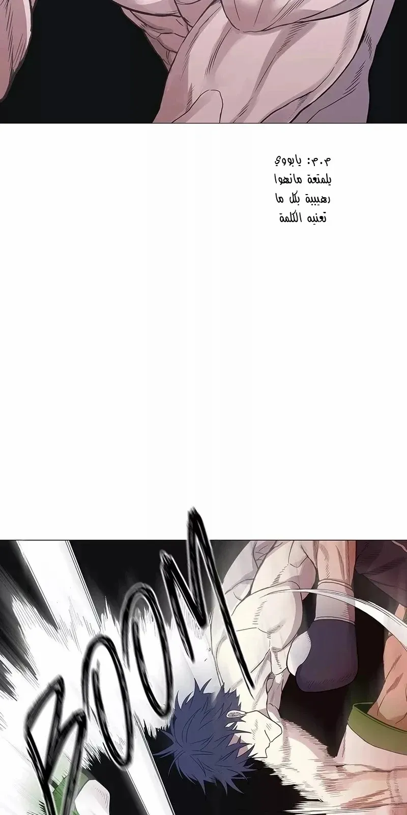 الصفحة 73 من 83