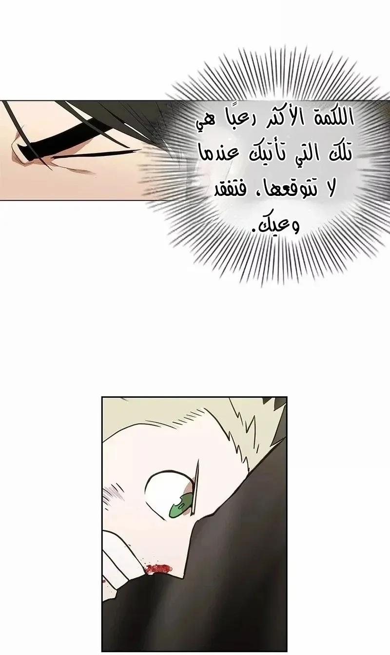 الصفحة 26 من 83