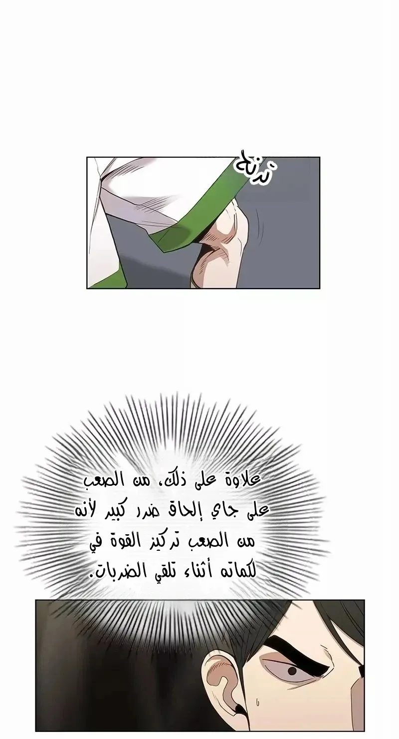 الصفحة 40 من 83