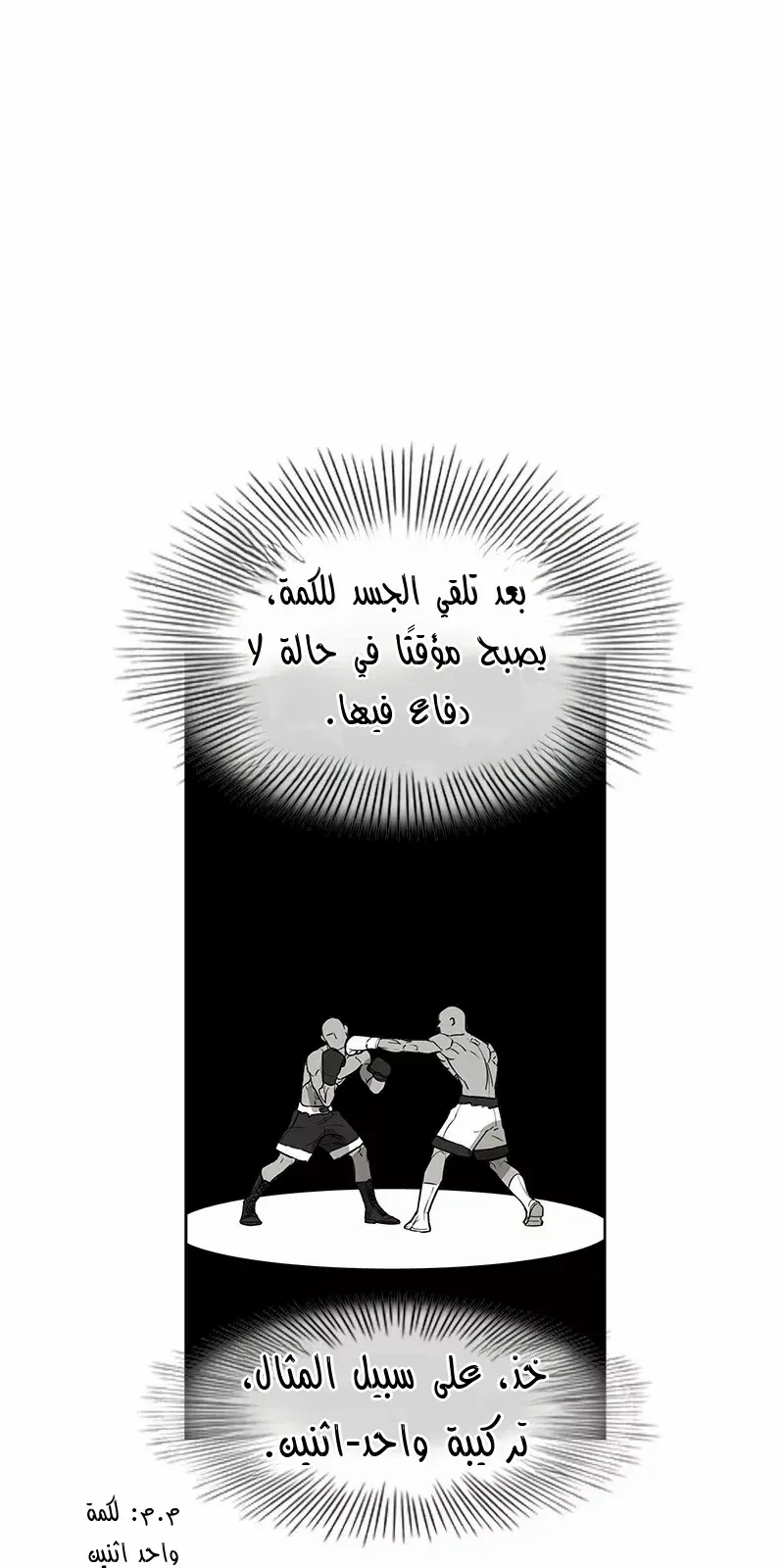 الصفحة 19 من 83