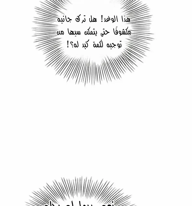 الصفحة 57 من 83