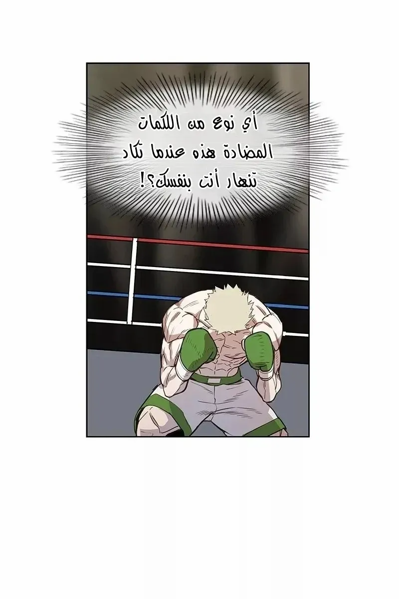 الصفحة 62 من 83
