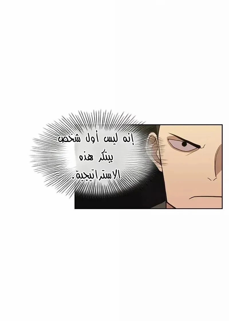 الصفحة 15 من 83