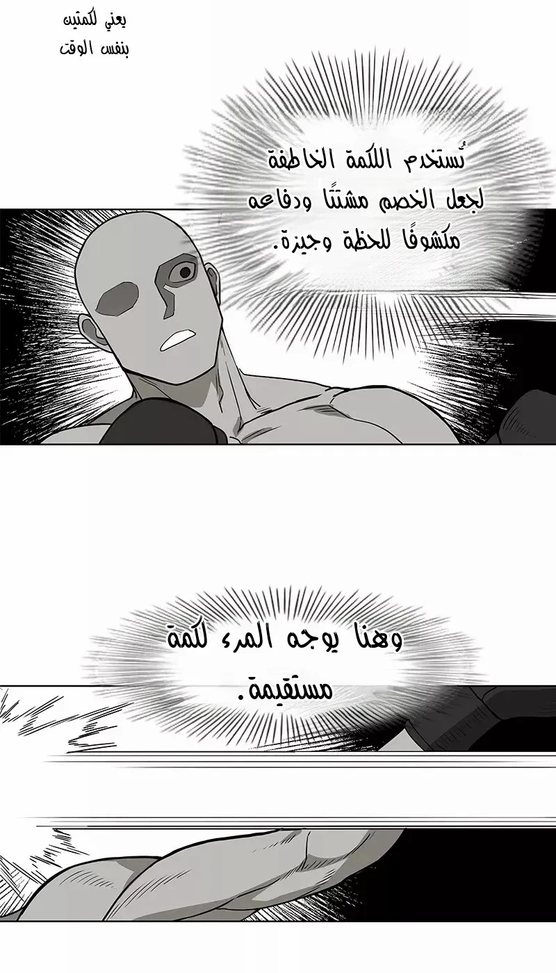الصفحة 20 من 83